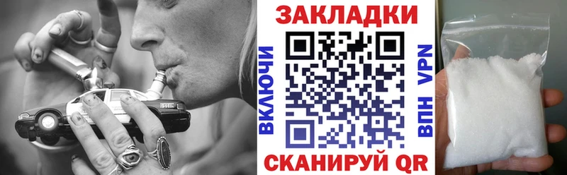Как найти наркотики Свирск ГАШИШ Кокаин АМФ А ПВП Марихуана Меф мяу мяу