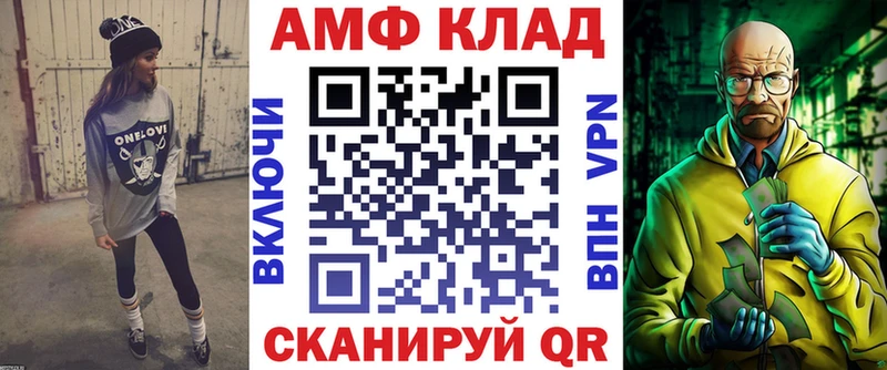 купить   Свирск  MEGA ССЫЛКА  АМФЕТАМИН 98% 