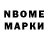 Марки 25I-NBOMe 1,5мг Fernanda Caicedo