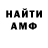 АМФЕТАМИН VHQ Darya Nahibina