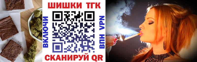 Canna-Cookies конопля  это состав  Свирск 