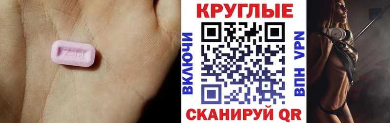 Экстази 280 MDMA  Свирск 