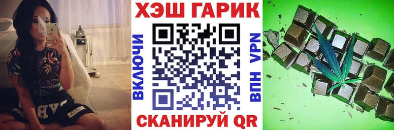 ГАШ убойный  Свирск 