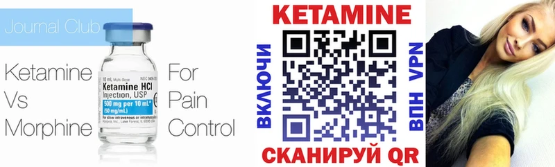 купить закладку  Свирск  ссылка на мегу онион  Кетамин VHQ 