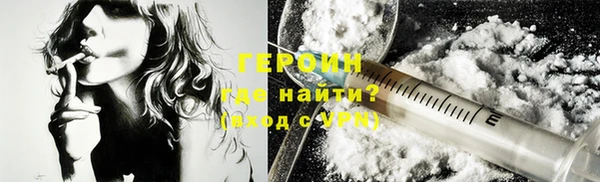 дурь Армянск