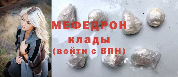 меф Аркадак