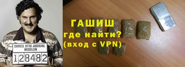 дурь Армянск