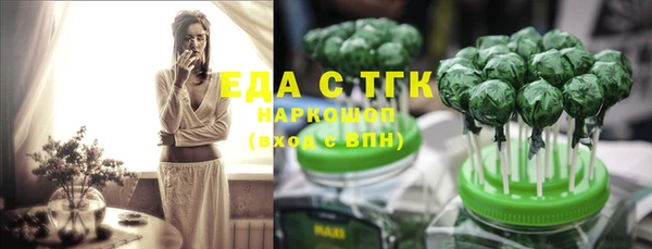 кокаин премиум Арсеньев