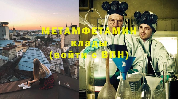 дурь Армянск