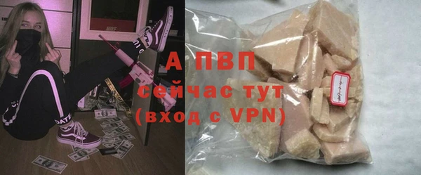 дурь Армянск
