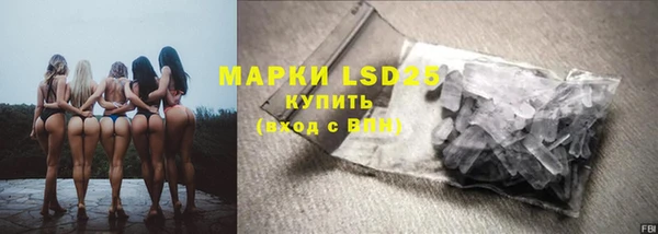 кокаин премиум Арсеньев
