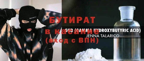 дурь Армянск