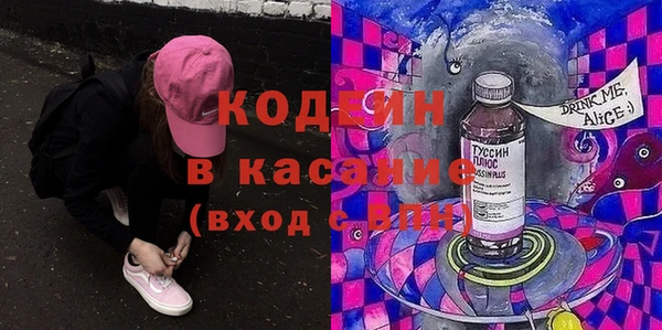 дурь Армянск