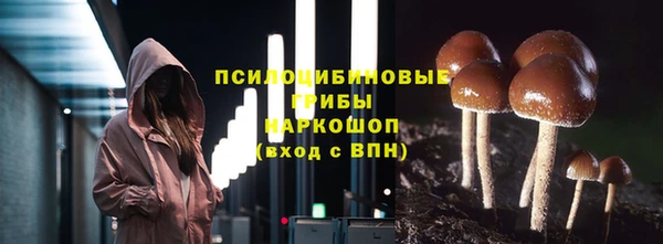 кокаин премиум Арсеньев