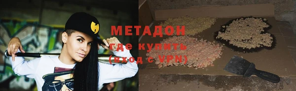 кокаин премиум Арсеньев