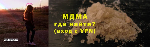 меф Аркадак