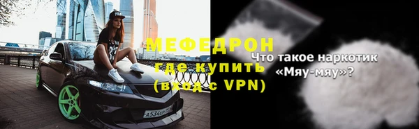 кокаин премиум Арсеньев
