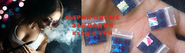 кокаин премиум Арсеньев