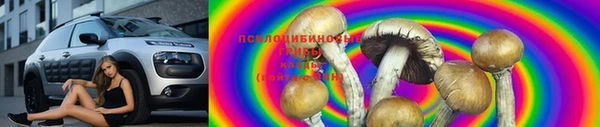 кокаин премиум Арсеньев