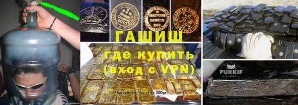 кокаин премиум Арсеньев