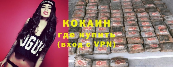 кокаин премиум Арсеньев