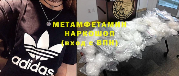 меф Аркадак