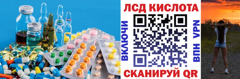 цена   Свирск  Лсд 25 экстази кислота 