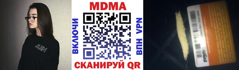 omg рабочий сайт Свирск маркетплейс телеграм MDMA Molly