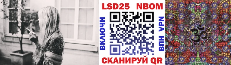 купить наркотики сайты  Свирск  Марки NBOMe 1,5мг 
