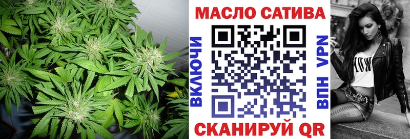 что такое Свирск blacksprut вход ТГК гашишное масло